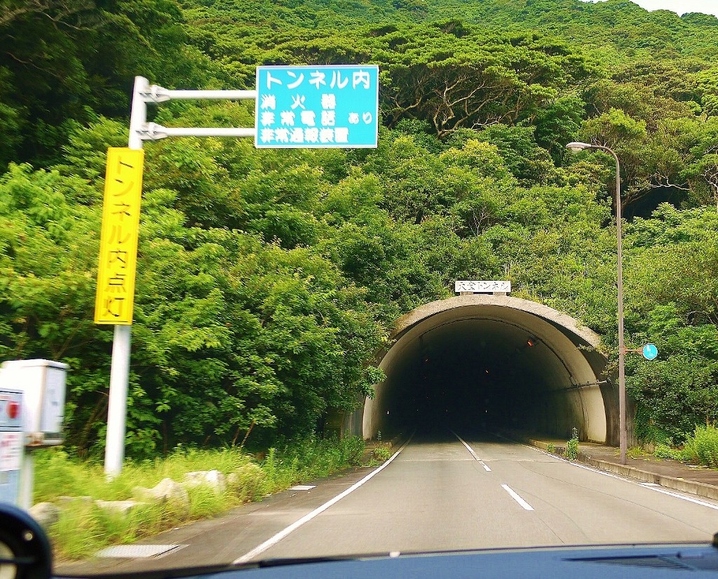 大月町のトンネル